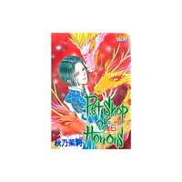 Seven Seas Entertainment, LLC Pet Shop of Horrors: Collector's Edition Vol. 6 (häftad, eng)