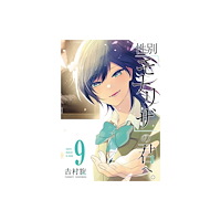 Square Enix Just Like Mona Lisa 09 (häftad, eng)