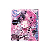 Pie International Co., Ltd. Small S vol. 83 (häftad, jpn)