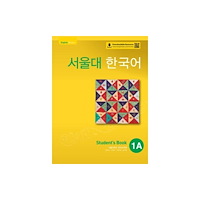 Cypress Book Co. UK Ltd Seoul University Korean 1A Student's Book - English Version (häftad, eng)