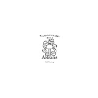 K. R. Wessberg Nordansaga, bok 3. Allians (häftad)