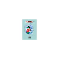 Shiler Rashid Hana nr. 8 (häftad, kur)
