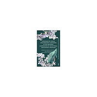 Marianne Teräs Comparative Issues and Research Concerns in the National Landscapes of Vocational Education & Training : Emergent Issues...