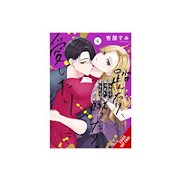 Little, Brown & Company Stomp, Kick, Love, Vol. 4 (häftad, eng)