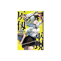 Vertical Inc. Kaijin Fugeki: Kindled Spirits 3 (häftad, eng)