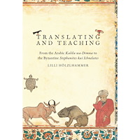 Lilli Hölzlhammer Translating and Teaching : From the Arabic Kalila wa-Dimna to the Byzantine Stephanites kai Ichnelates (häftad, eng)
