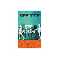 Rupa Publications India Pvt. Ltd Half Girlfriend (häftad, eng)