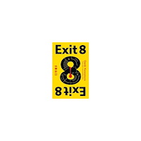 Genki Kawamura Exit 8 (pocket, eng)