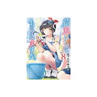 Square Enix Wash It All Away 08 (häftad, eng)
