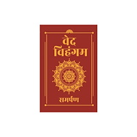 PAN Veda Vihangam (Hindi edition) (häftad, hin)