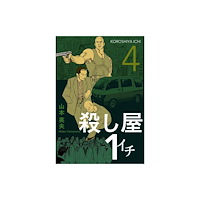 Seven Seas Entertainment, LLC Ichi the Killer (Omnibus) Vol. 4 (häftad, eng)