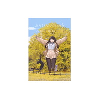 Vertical Inc. Flying Witch 14 (häftad, eng)