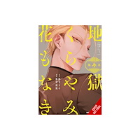 Little, Brown & Company Hell Is Dark with No Flowers, Vol. 3 (manga) (häftad, eng)