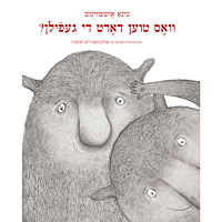 Tina Oziewicz Vos tuen dort di gefiln? (inbunden, yid)