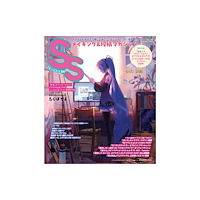 Pie International Co., Ltd. Small S vol. 84: Cover Illustration by ekubokayo (häftad, jpn)