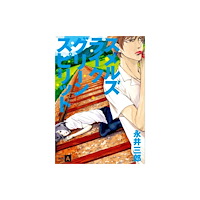 Vertical Inc. Smells Like Green Spirit (häftad, eng)
