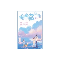 Seven Seas Entertainment, LLC Hidden Love (Novel) Vol. 1 (häftad, eng)