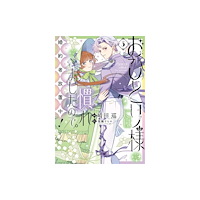Vertical Inc. Perfectly Fine on My Own, So My Fiancé Can Twist in the Wind 3 (häftad, eng)