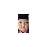 Chiren Kina Please Form Pairs (häftad, eng)