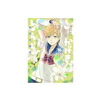 Seven Seas Entertainment, LLC Kageki Shojo!! Vol. 16 (häftad, eng)