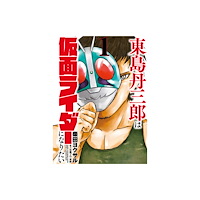 Not Stated Tojima wants to be a Kamen Rider Vol.1 (häftad, eng)