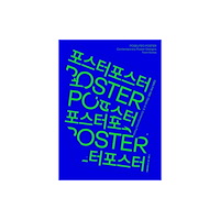 Viction Workshop Ltd POSEUTEO POSTER (häftad, eng)