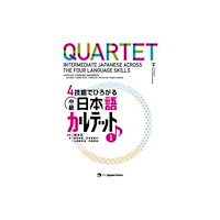 Japan Times,The QUARTET : INTERMEDIATE JAPANESE ACROSS THE FOUR LANGUAGE SKILLS TEXTBOOK (häftad, jpn)
