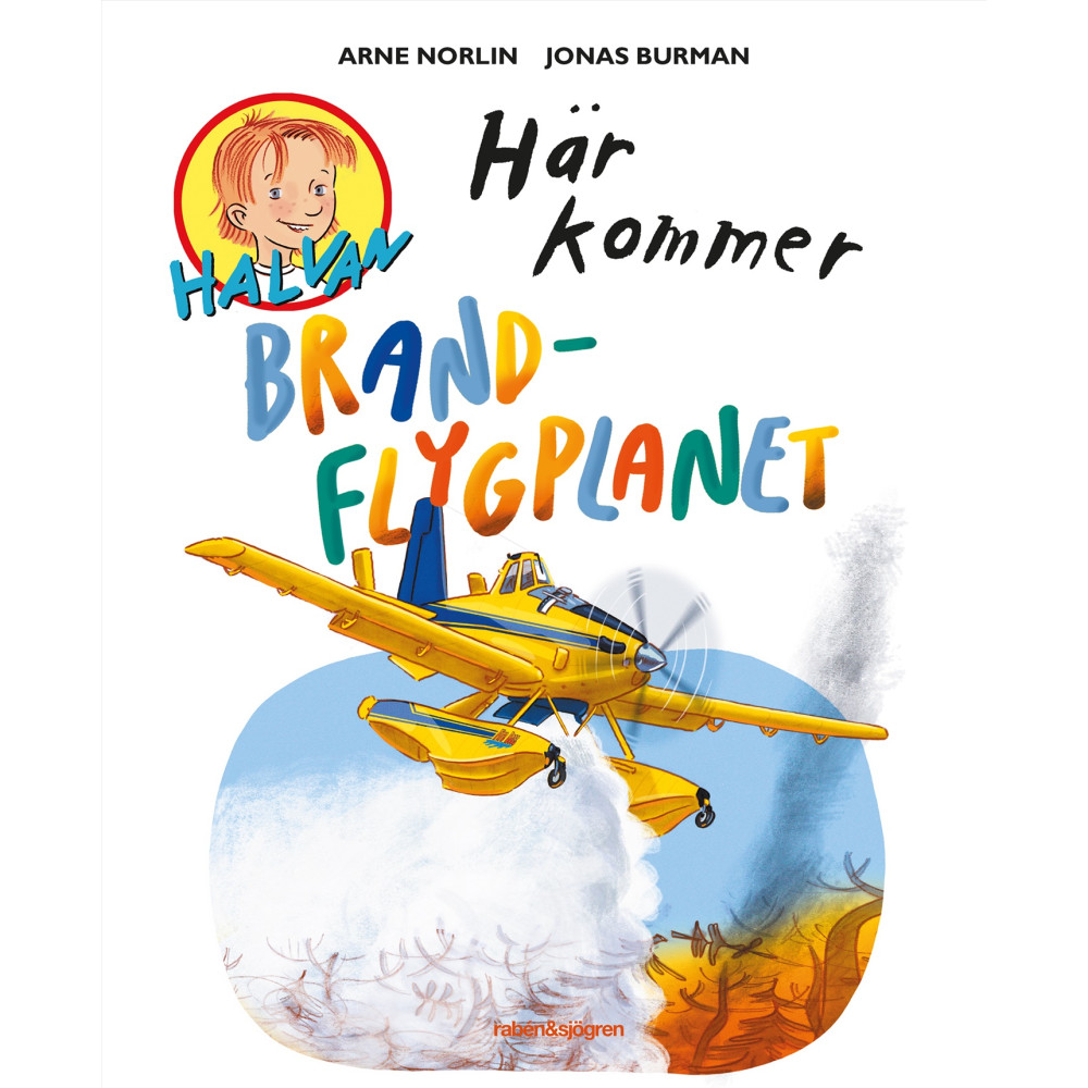 Här kommer brandflygplanet (inbunden) Arne Norlin
