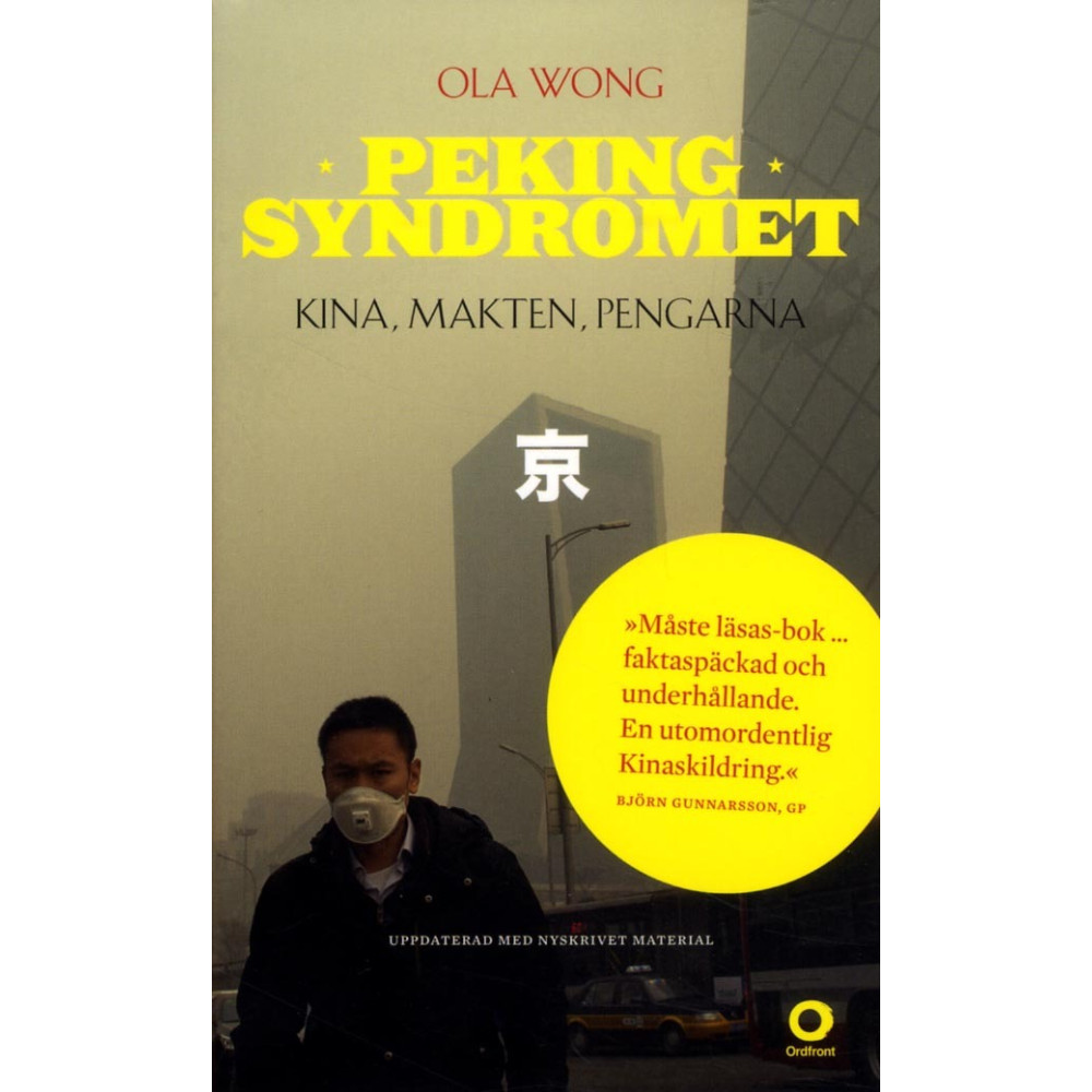 Pekingsyndromet : Kina, makten, pengarna (pocket) Ola Wong