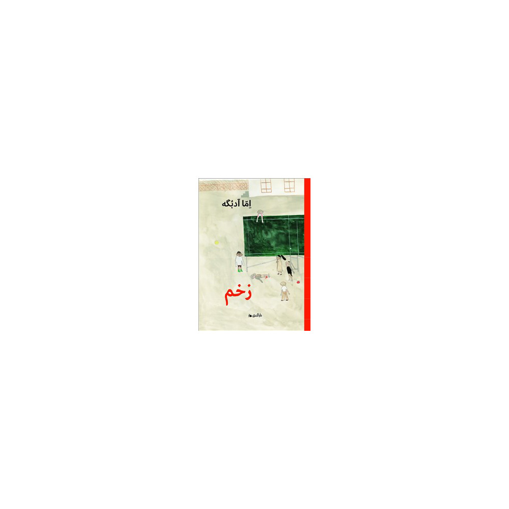 Såret (Farsi) (bok, kartonnage, per) Emma Adbåge