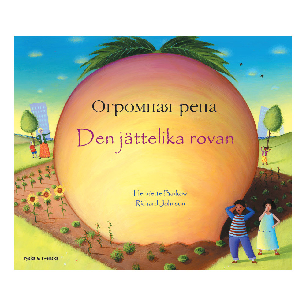 Den jättelika rovan (ryska och svenska) (häftad, rus) Henriette Barkow