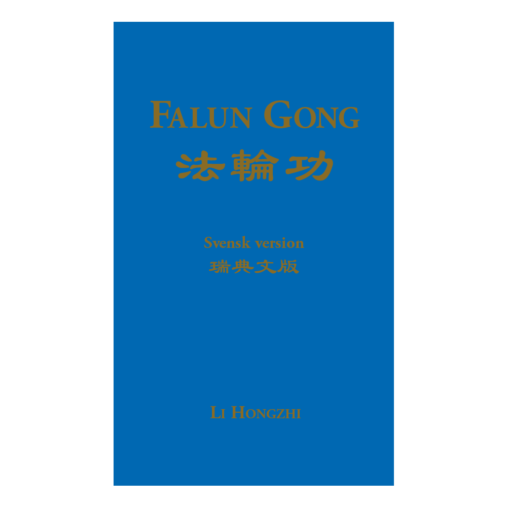 Falun Gong (inbunden) Konst och kultur