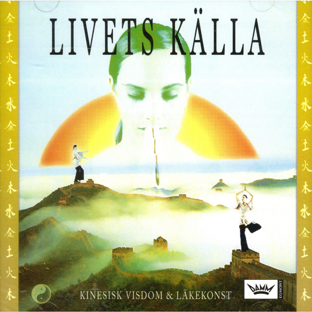 Livets Källa (CD) Ulf Andersson