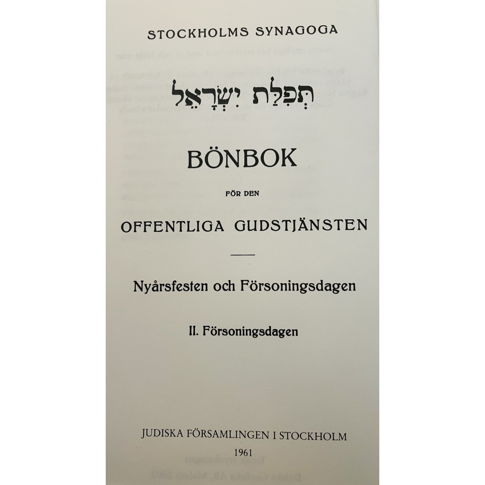 Bönbok för den offentliga gudstjänsten: nyårsfesten och försoningsdagen. 2, Försoningsdagen (häftad) Hillelförlaget