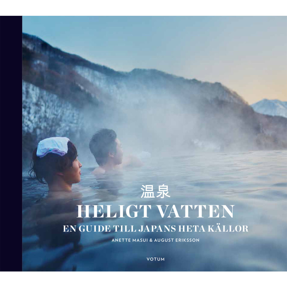 Heligt vatten : en guide till Japans heta källor (bok, halvklotband) Anette Masui