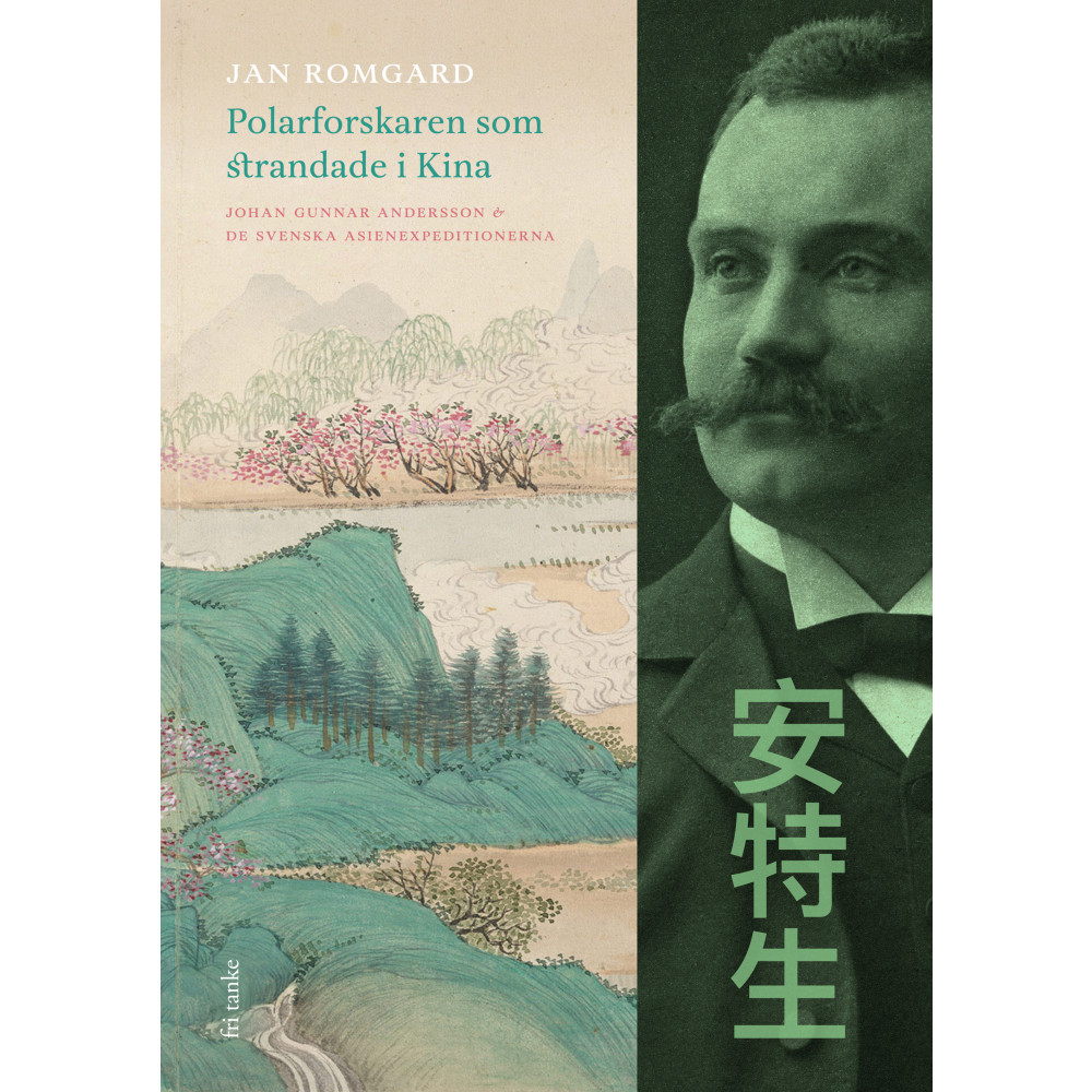 Polarforskaren som strandade i Kina (inbunden)