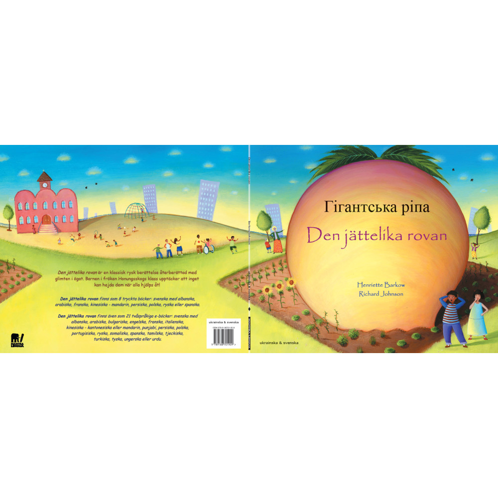 Den jättelika rovan (ukrainska och svenska) (häftad, ukr) Henriette Barkow