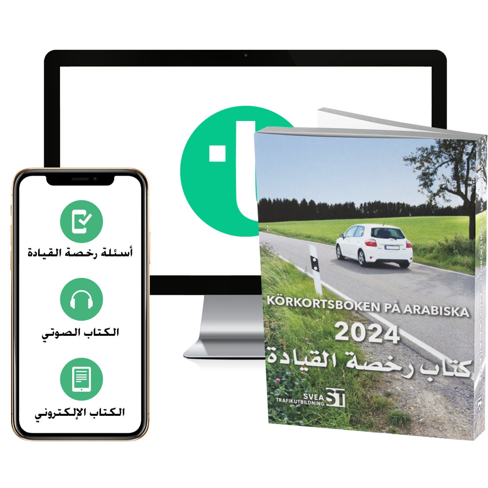 Körkortsboken på Arabiska 2024 (bok + digitalt teoripaket på arabiska med körkortsfrågor, övningar, ljudbok & ebok) (häf... Trafikutbildning, Svea