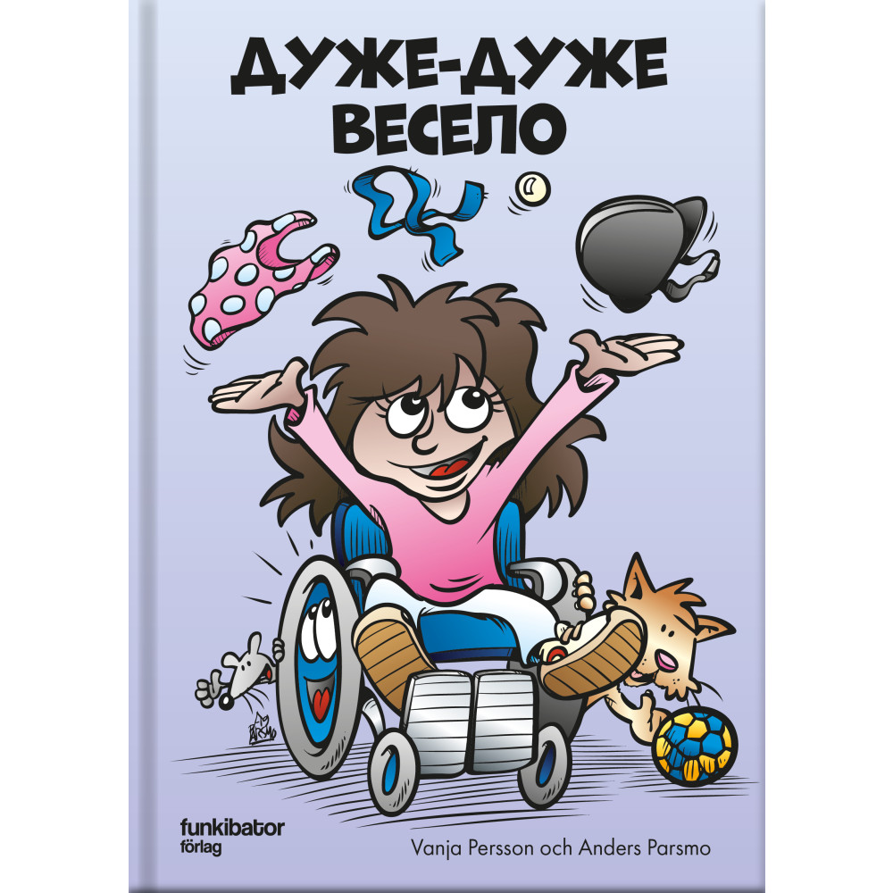 Jättejättekul! (ukrainska) (inbunden, ukr) Vanja Persson