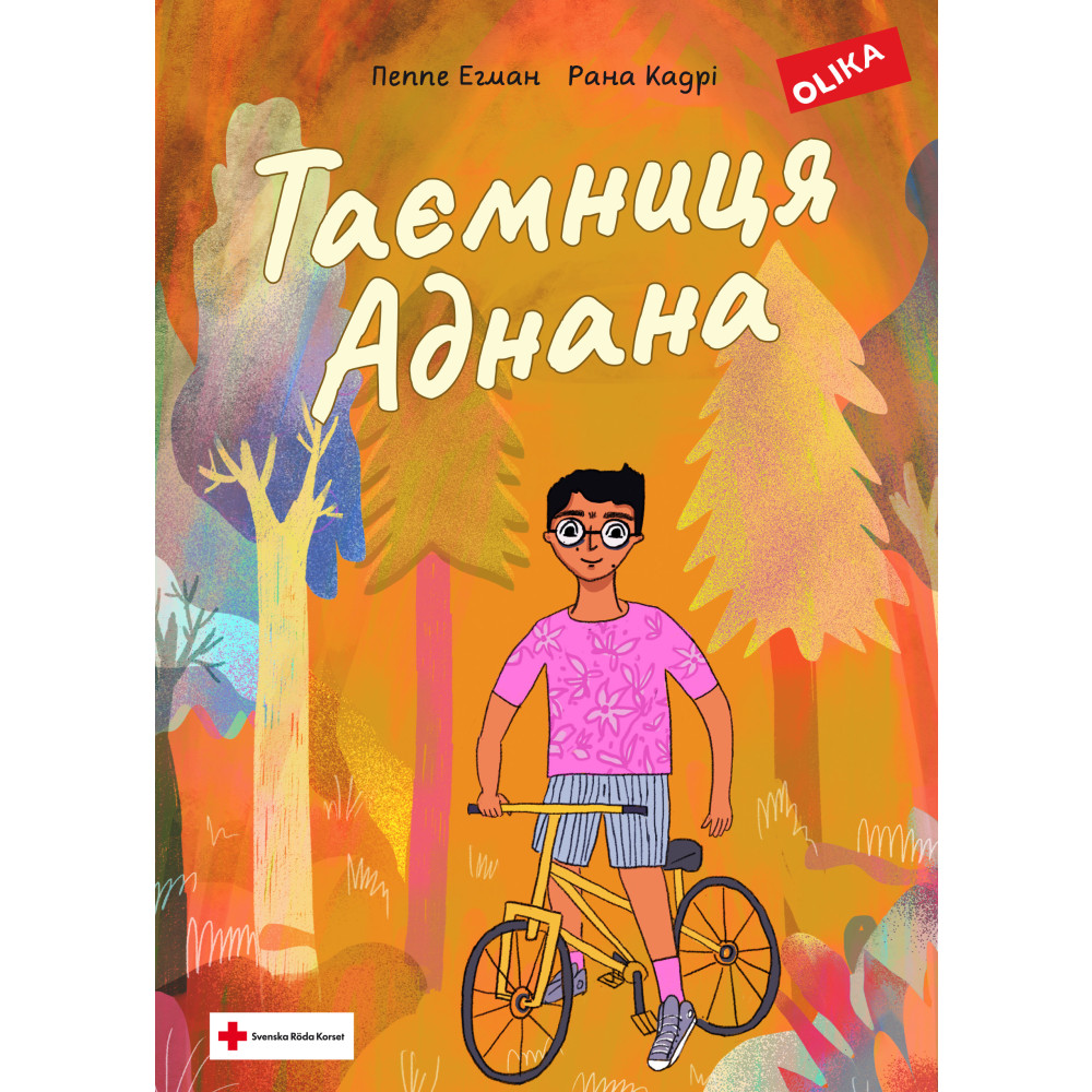 Adnans hemlighet (ukrainska) (inbunden, ukr) Peppe Öhman