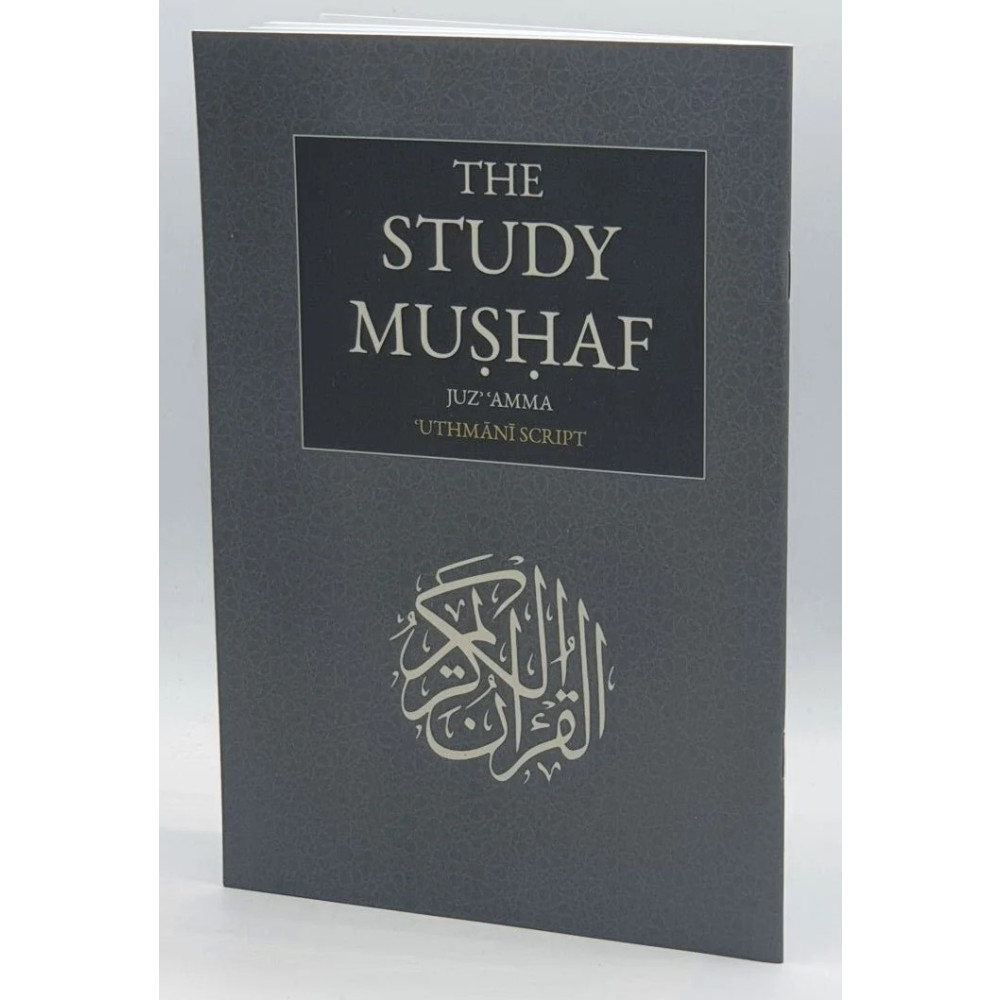 The Study Mushaf Juz Amma (arabiska) (häftad, ara) Muhammed Talha