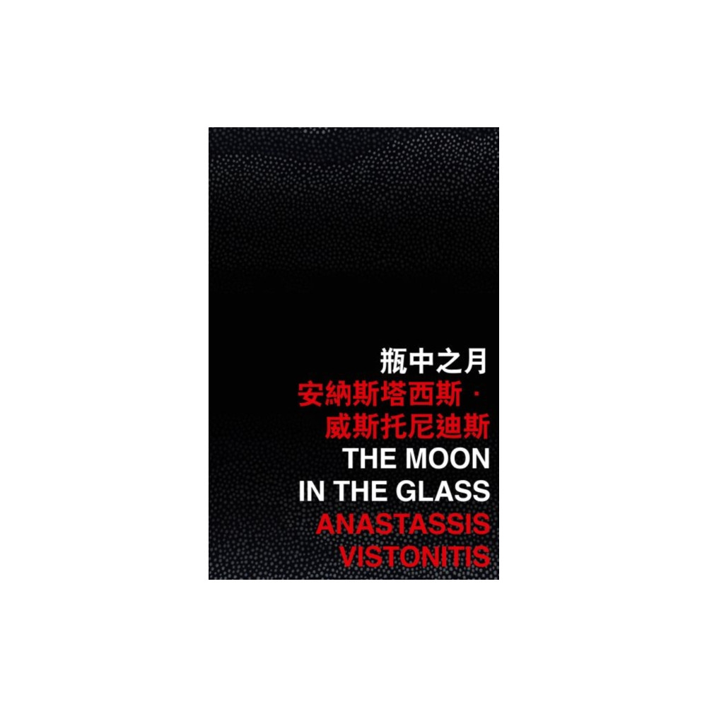 The Moon in the Glass (häftad, english) The Chinese University Press