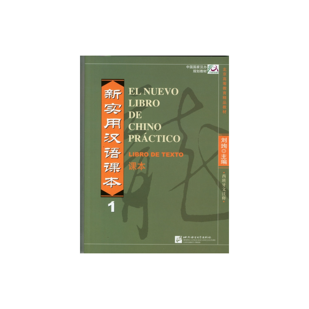 Beijing Language & Culture University Press,China El nuevo libro de chino practico vol.1 - Libro de texto (häftad, eng)