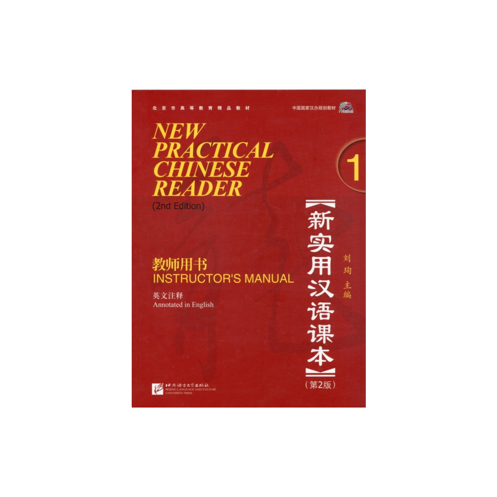 New Practical Chinese Reader vol.1 - Instructor's Manual (häftad, english) Beijing Language & Culture University Press,China