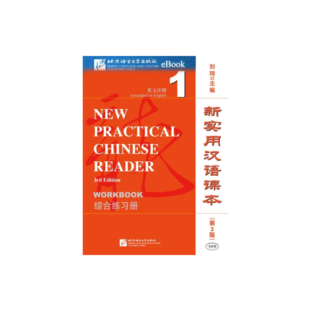 New Practical Chinese Reader vol.1 - Workbook (häftad, english) Beijing Language & Culture University Press,China