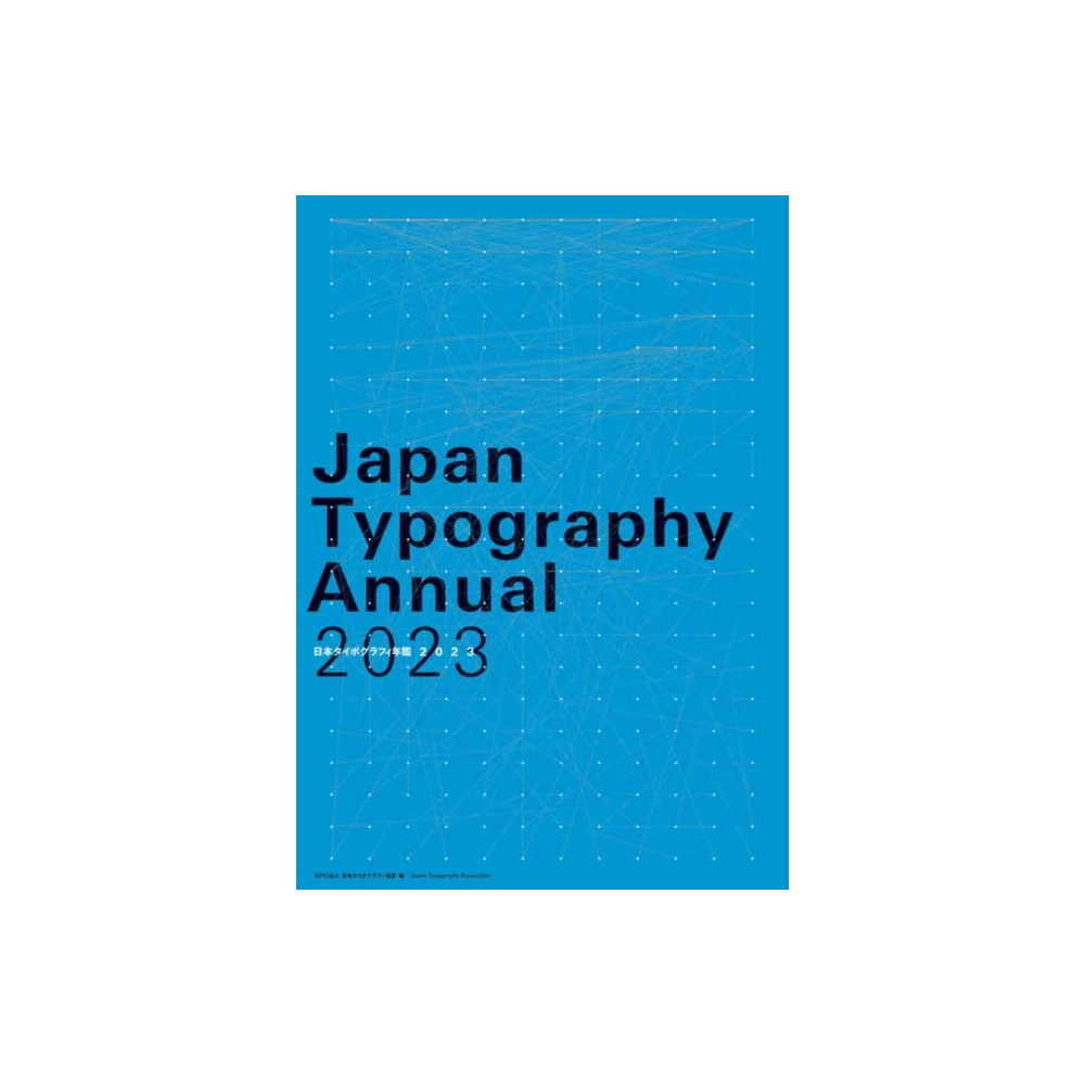 Japan Typography Annual 2023 (inbunden, eng)
