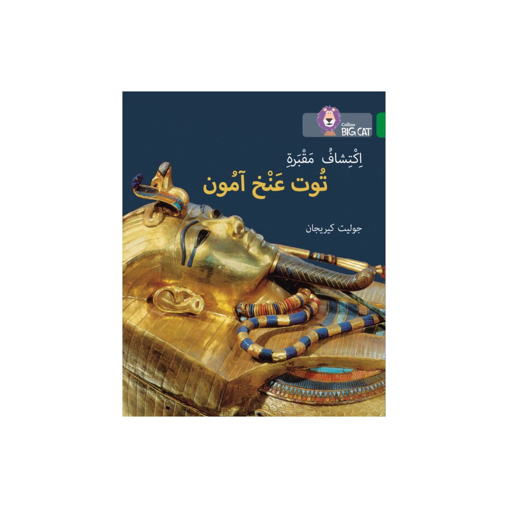 Discovering Tutankhamun’s Tomb (häftad, eng)