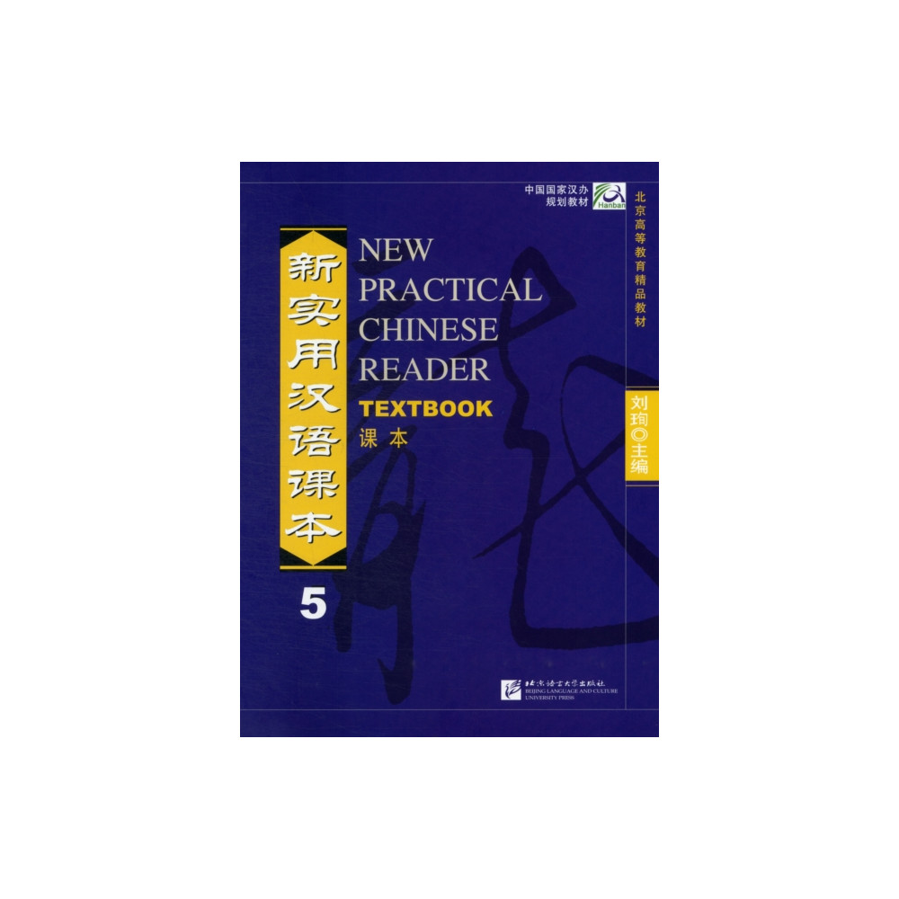 New Practical Chinese Reader vol.5 - Textbook (häftad, english) Beijing Language & Culture University Press,China