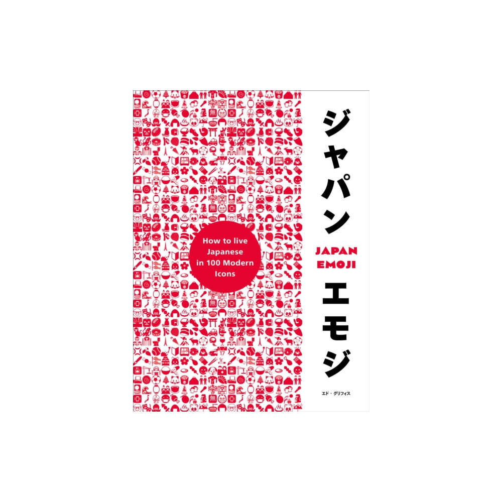 JapanEmoji! (inbunden, eng)