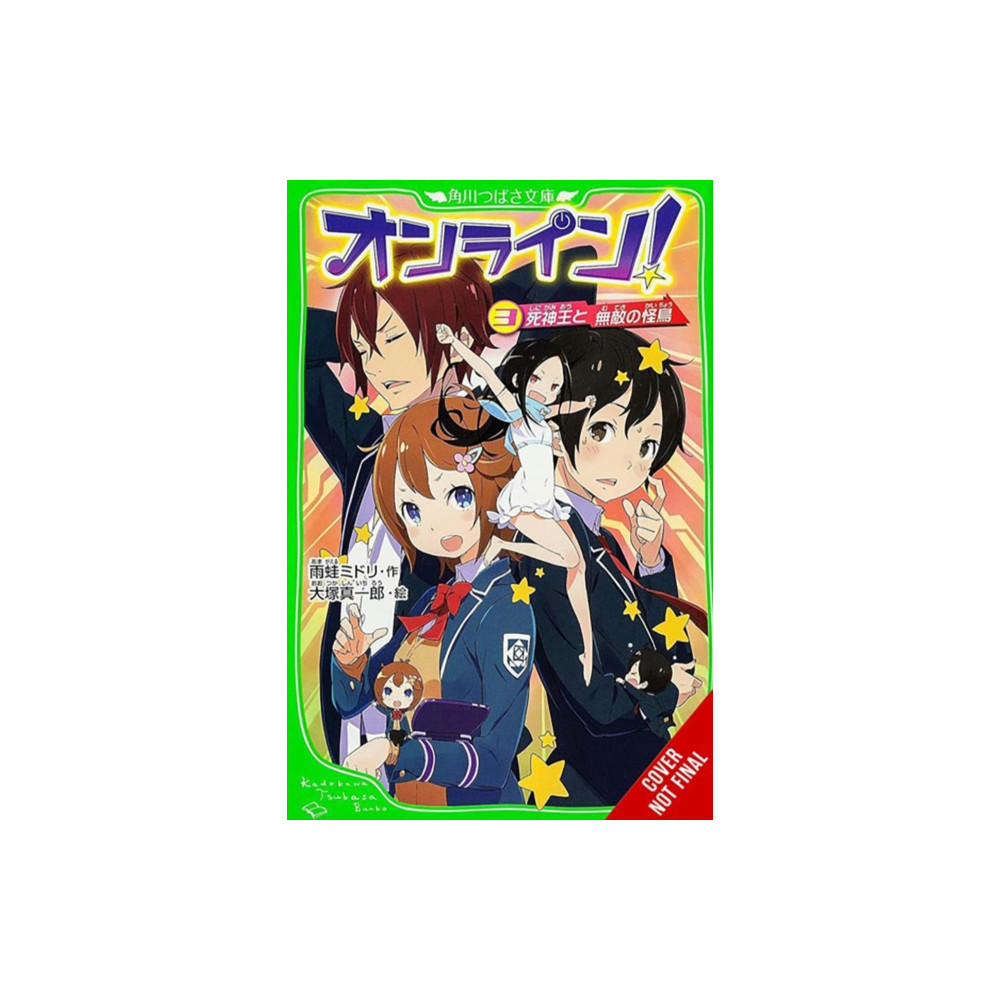 Online!, Vol. 3 (häftad, english) Little, Brown & Company